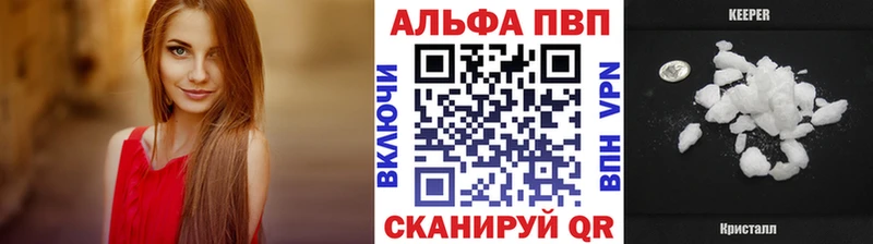 hydra зеркало  Харабали  A-PVP мука  наркота 
