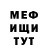 Метадон белоснежный Sunshine Hoe
