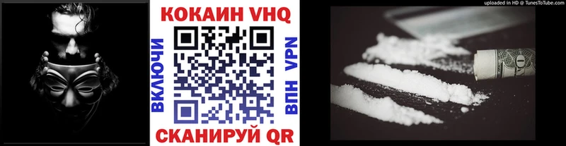 хочу наркоту  Харабали  COCAIN 97% 