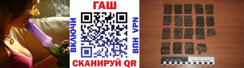 ГАШИШ Premium  мега tor  Харабали 