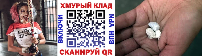ГЕРОИН герыч  что такое   Харабали 
