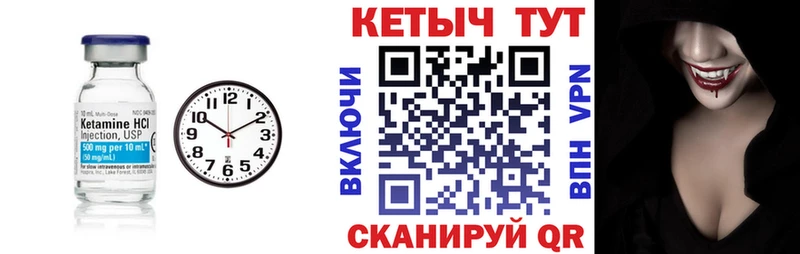 цена   Харабали  Кетамин VHQ 