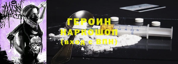 дживик Бородино