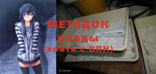 соль курить ск Бугульма