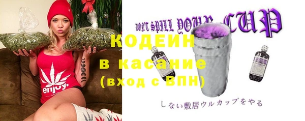 соль курить ск Бугульма