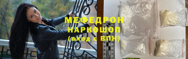 соль курить ск Бугульма