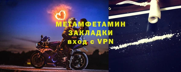 дживик Бородино