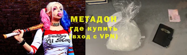 соль курить ск Бугульма