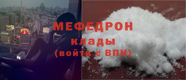 прущая мука Бронницы