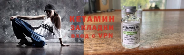 дживик Бородино