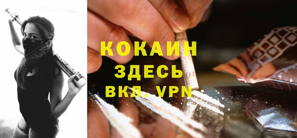 прущая мука Бронницы