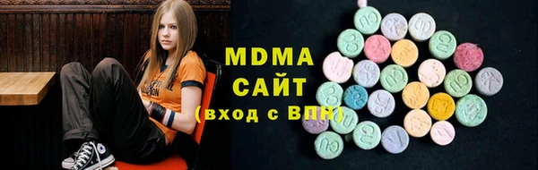 соль курить ск Бугульма