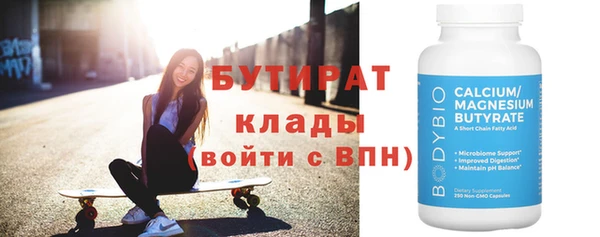 соль курить ск Бугульма
