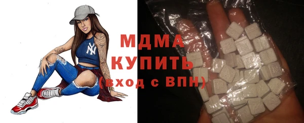 соль курить ск Бугульма
