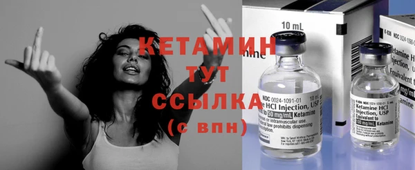 прущая мука Бронницы