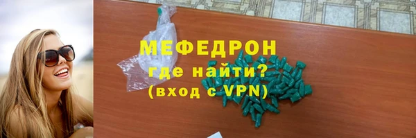 дживик Бородино