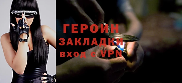 кокаин премиум Беломорск