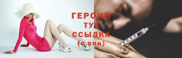 соль курить ск Бугульма