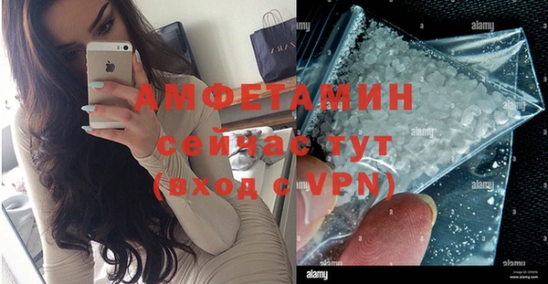 прущая мука Бронницы