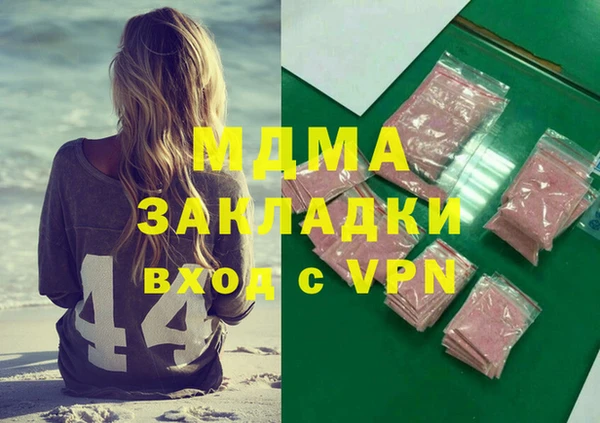 соль курить ск Бугульма