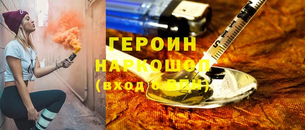 ГАЛЛЮЦИНОГЕННЫЕ ГРИБЫ Верхний Тагил