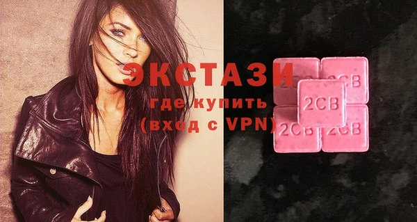 соль курить ск Бугульма