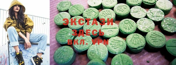 соль курить ск Бугульма