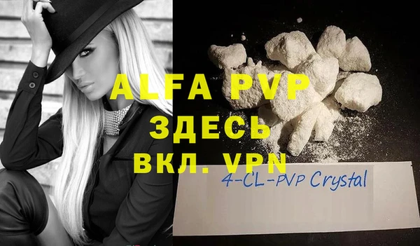 соль курить ск Бугульма