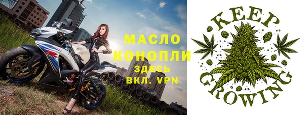 соль курить ск Бугульма