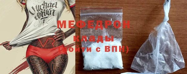 прущая мука Бронницы