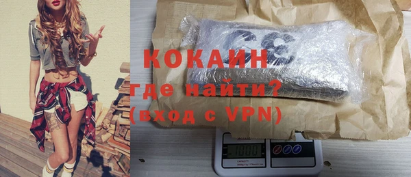 прущая мука Бронницы
