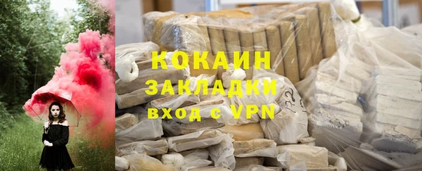 прущая мука Бронницы