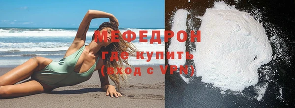 соль курить ск Бугульма