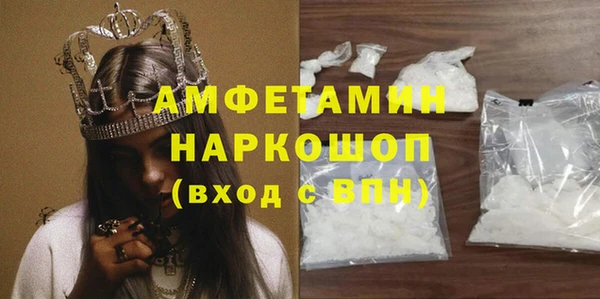соль курить ск Бугульма