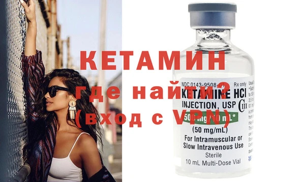 прущая мука Бронницы