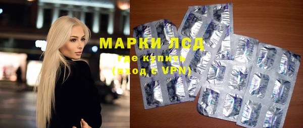 соль курить ск Бугульма