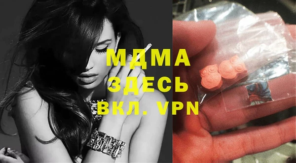соль курить ск Бугульма