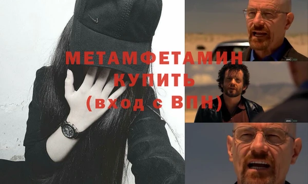 прущая мука Бронницы