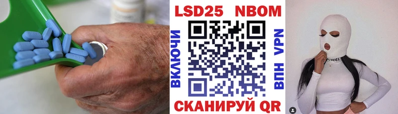 Лсд 25 экстази кислота  Харабали 
