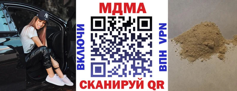 MDMA Molly  даркнет сайт  Харабали 