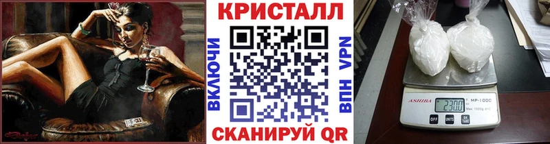 МЕТАМФЕТАМИН мет  Харабали 
