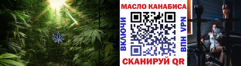 ТГК концентрат  закладка  Харабали 